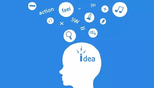 需要不只是你的產品，更是下一次的機會 共享經濟的本質與未來